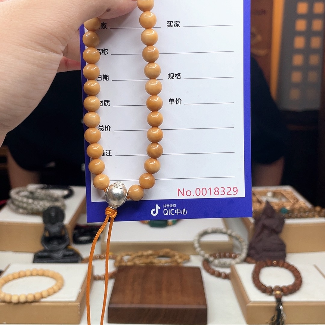 杨***)吊坠星月菩提龙脊菩提