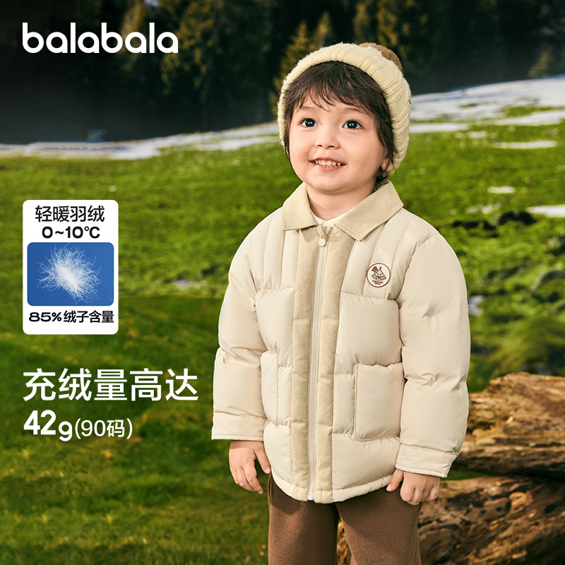 【商场同款】巴拉巴拉男童羽绒服衬衫式假两件外套2025新款冬装潮