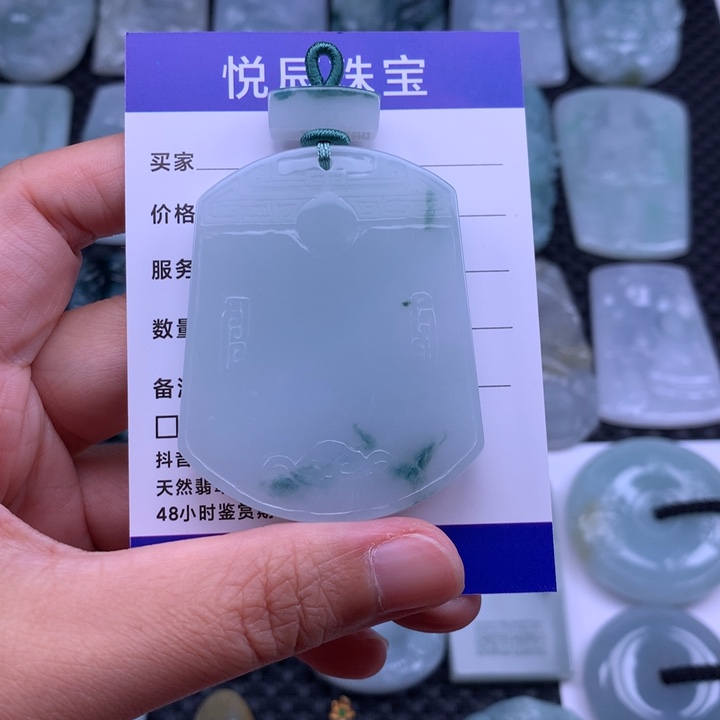 李****翡翠未镶嵌吊坠(不含链)翡翠仿古无所牌