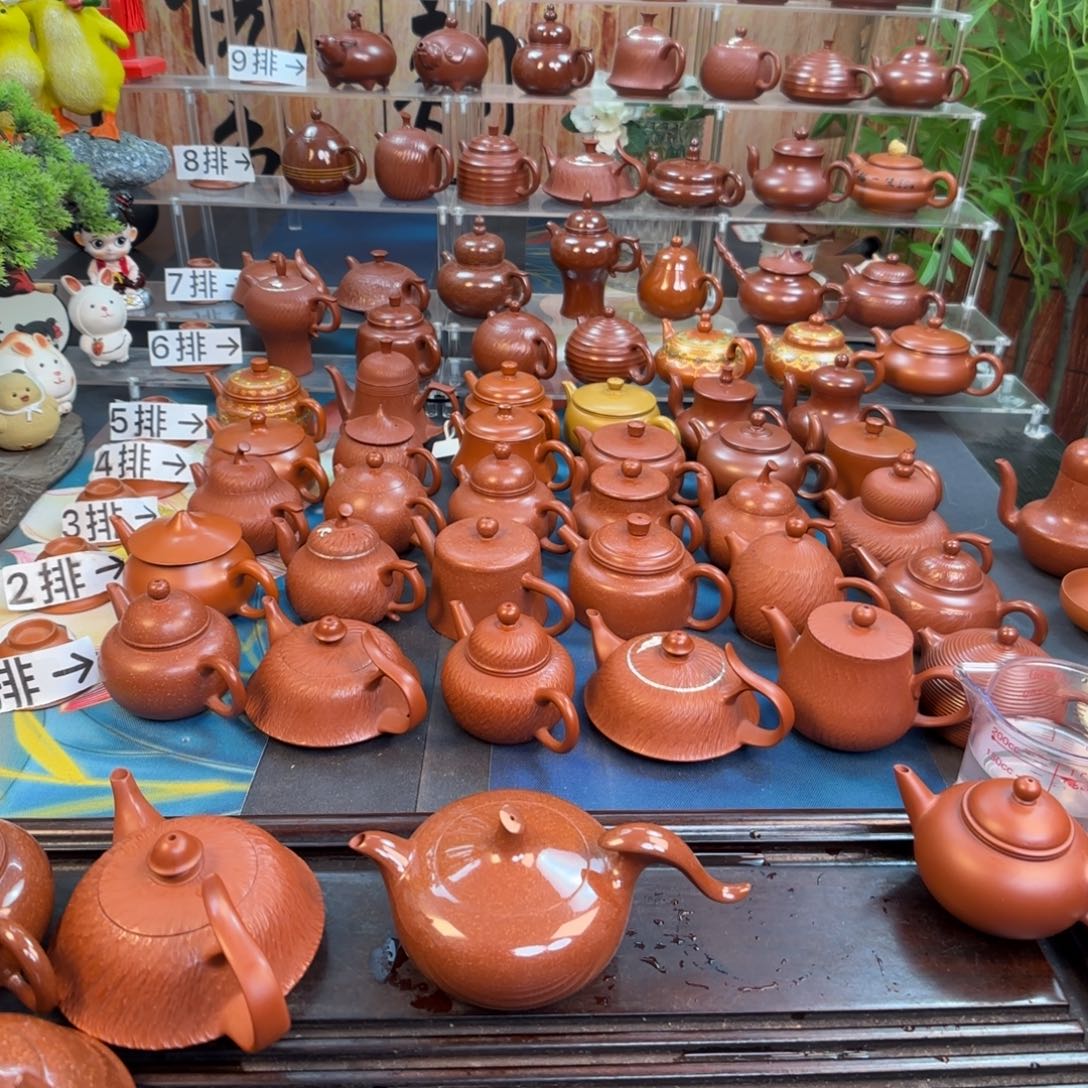 黄***爷朱泥茶壶朱泥茶壶120