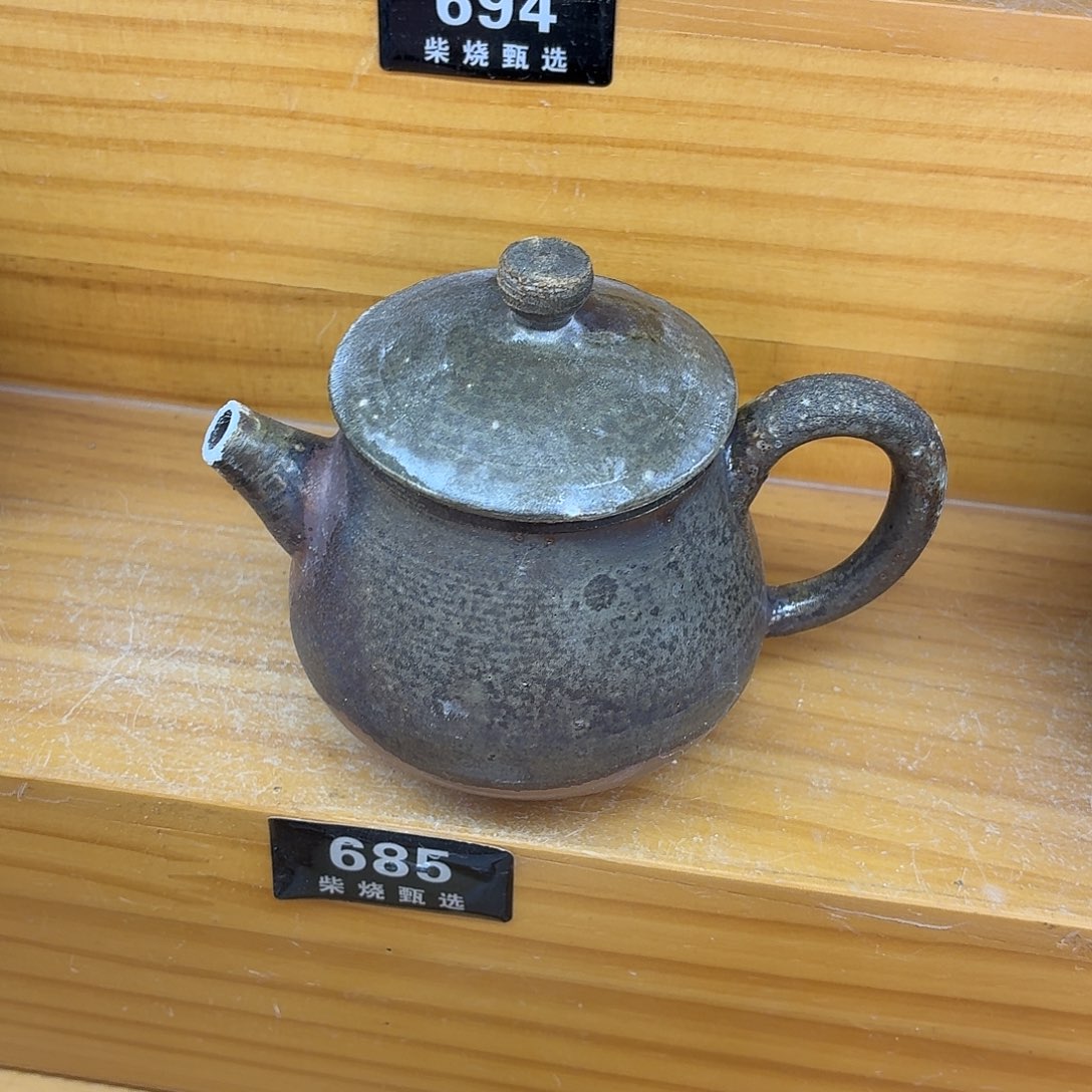 陶园柴烧，精品高货685瑕大瑕