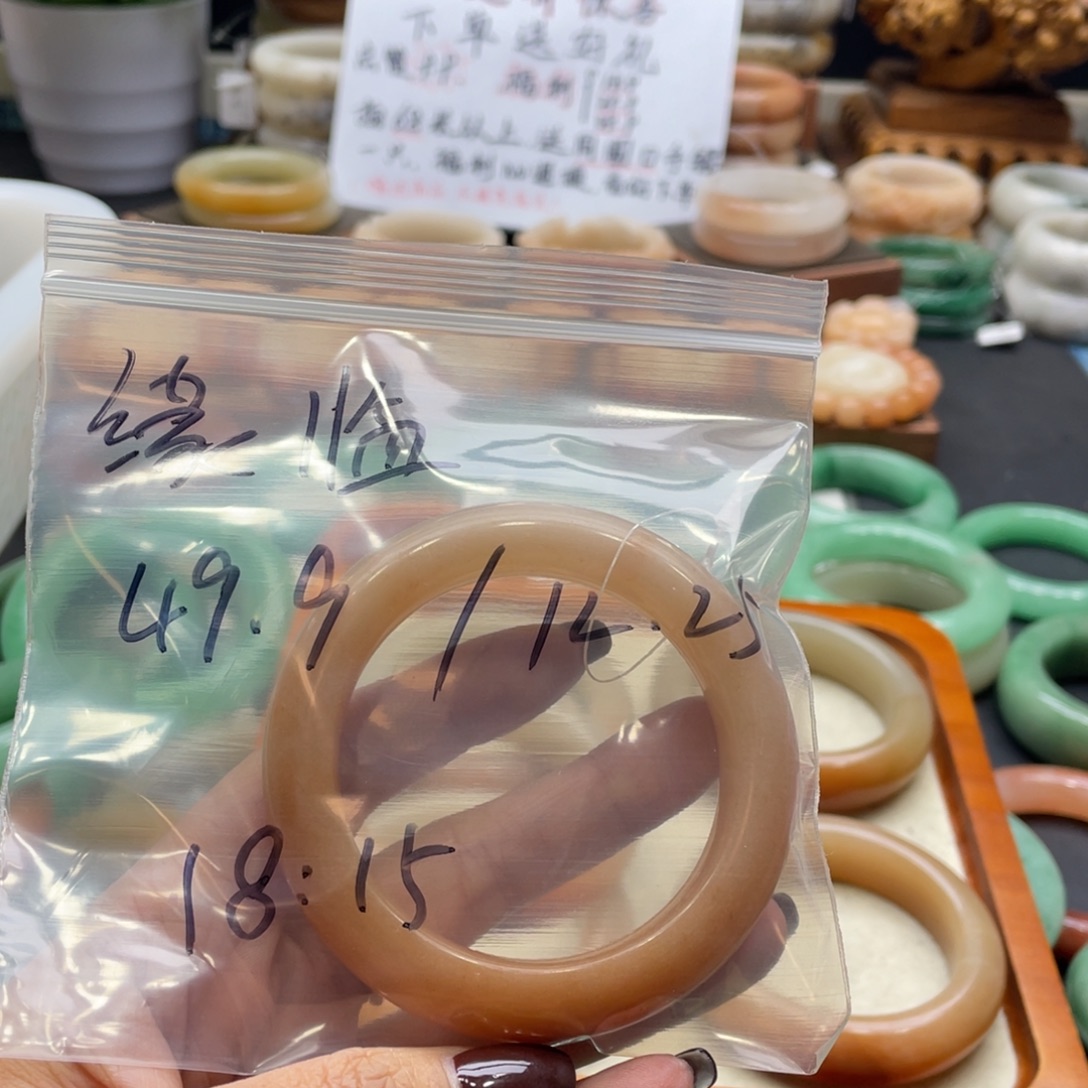 缘***临石英岩玉未镶嵌手镯