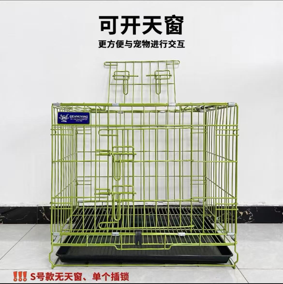 小胖子笼具折叠狗笼中小型犬笼子可开天窗 狗笼猫笼兔子笼宠物笼