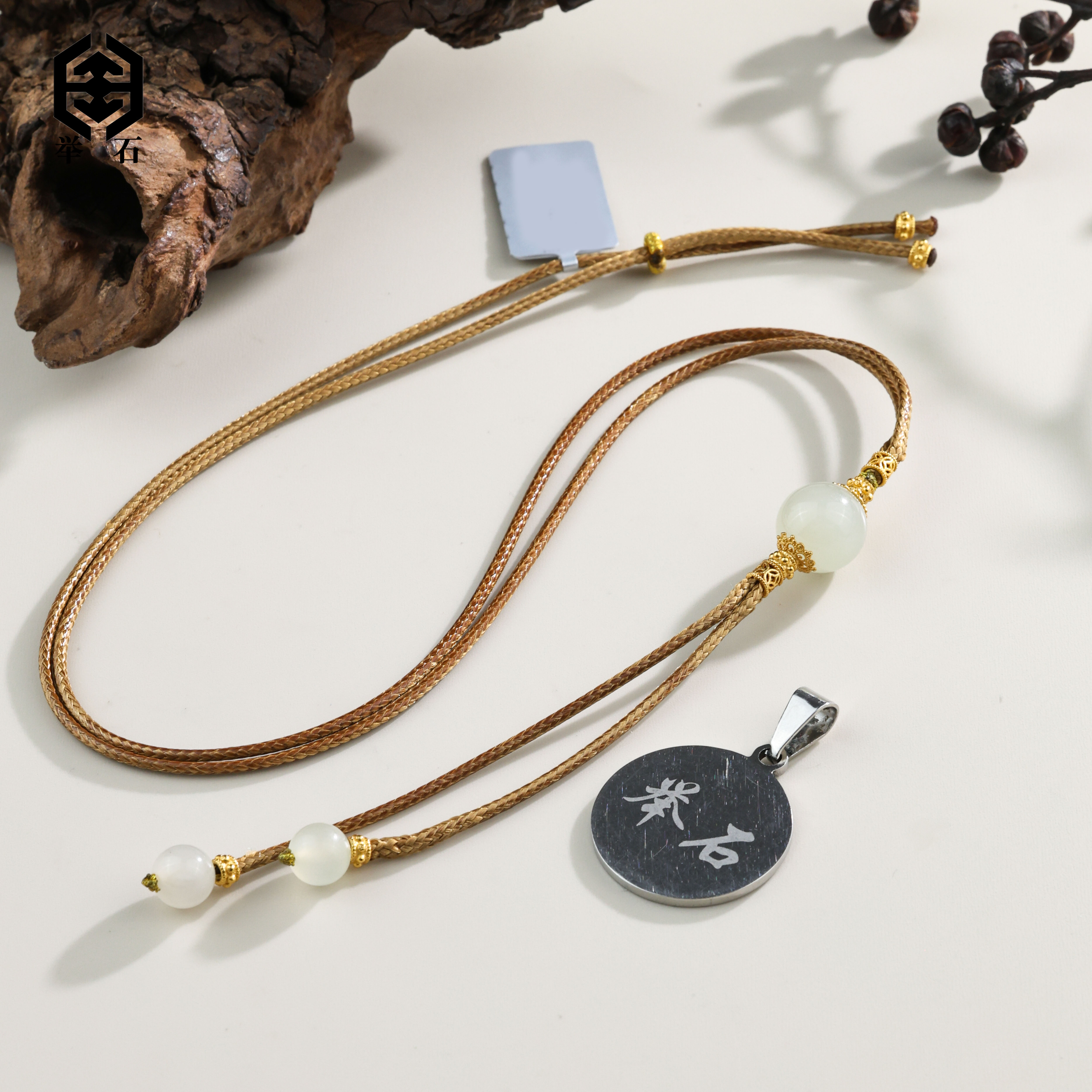 【举石精选】X1212-693-87和田玉吊坠（一件）S