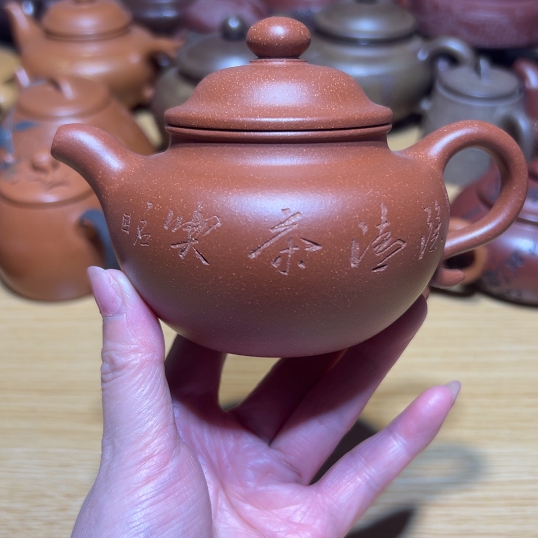 茶壶紫砂宜兴紫砂原矿紫砂220