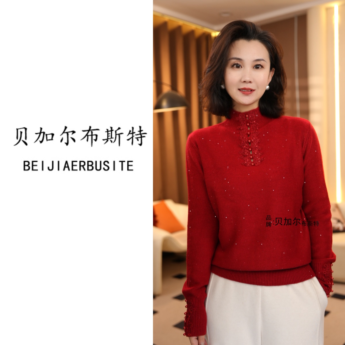 加厚半高领上衣  暖绒裹身 + 蕾丝珍珠，舒适又显优雅气质