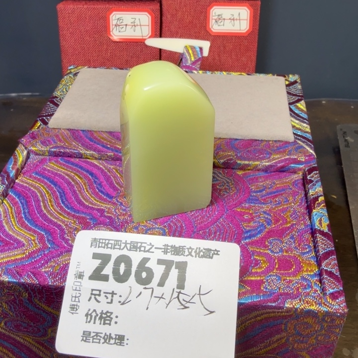 雲***石青田石12.7青田石雕厂家直销