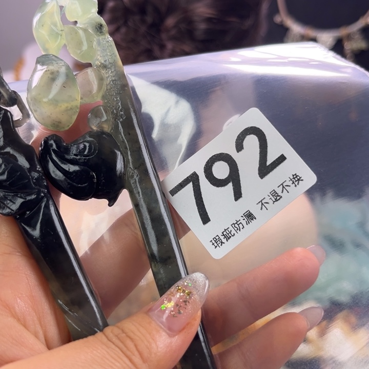 未镶嵌岫玉发饰晓