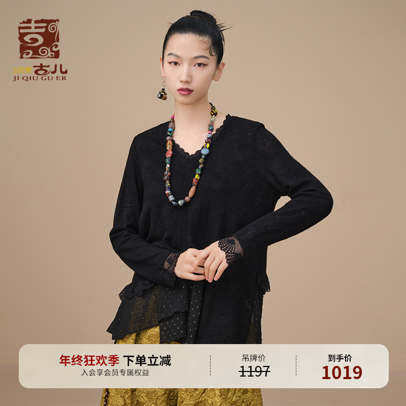 吉丘古儿弹力毛衫复古V领针织衫蕾丝花边拼接浪漫打底衫G233Y078