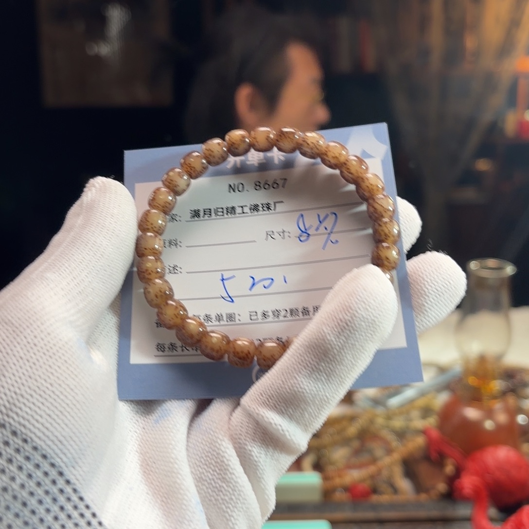 痞***爷手串星月菩提源头工厂