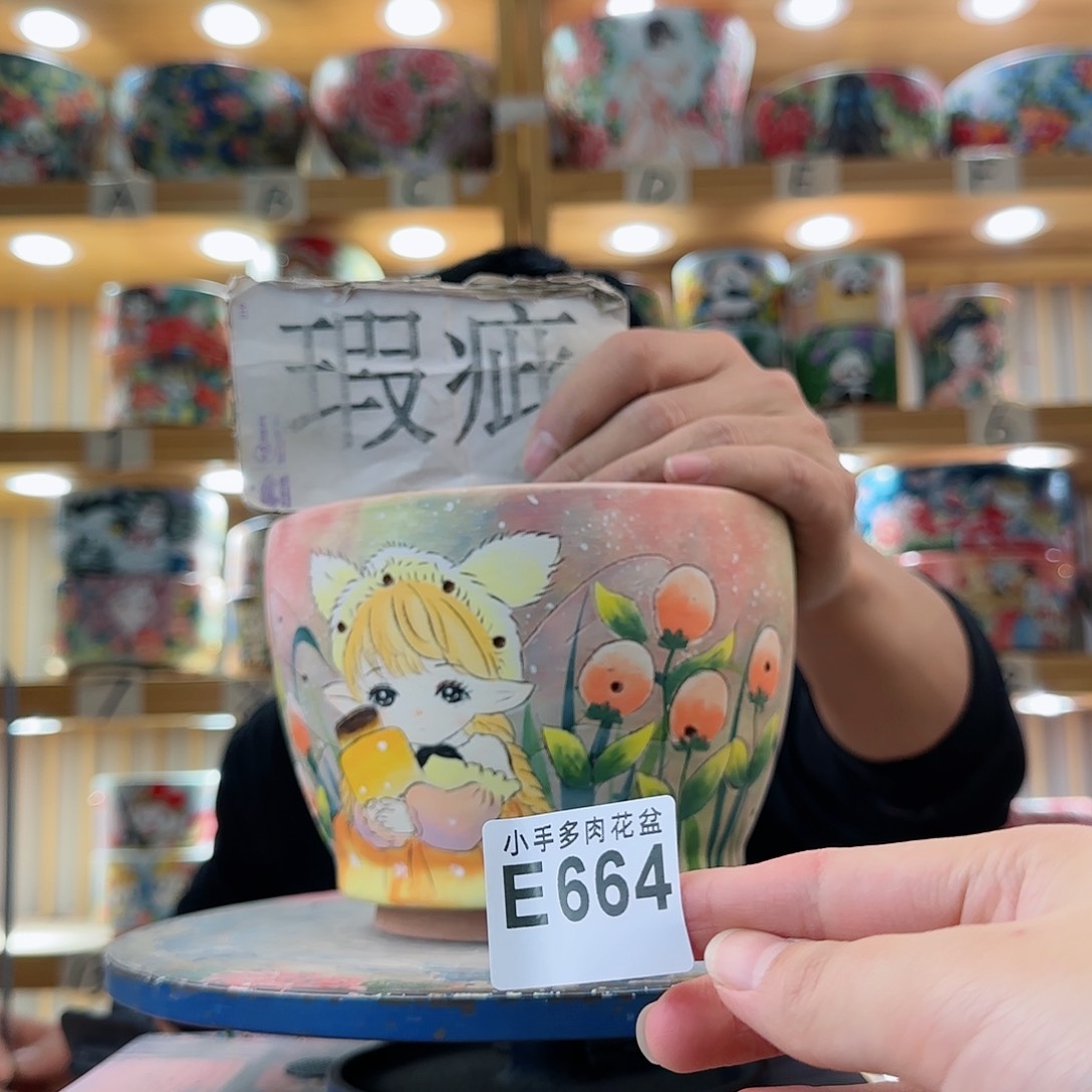 罐微瑕微瑕微瑕微瑕