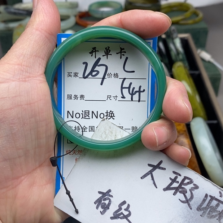 蛇纹石玉未镶嵌手镯