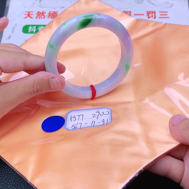 翡翠手镯未镶嵌我