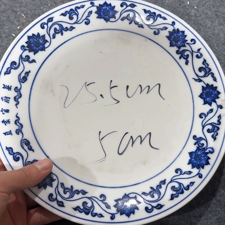 摆件11122-112221112111