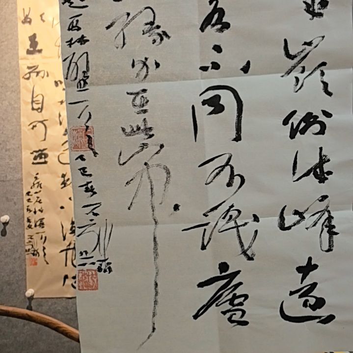 书法菩***诃111111111111111