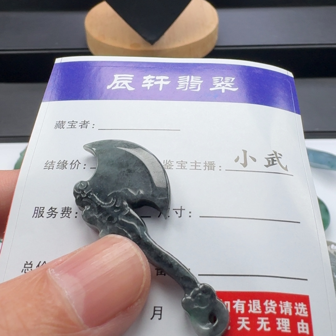 翡翠未镶嵌颈饰    30