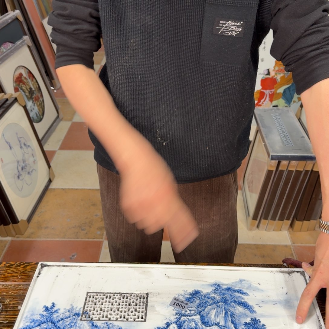 吴义松甄选陶瓷1000