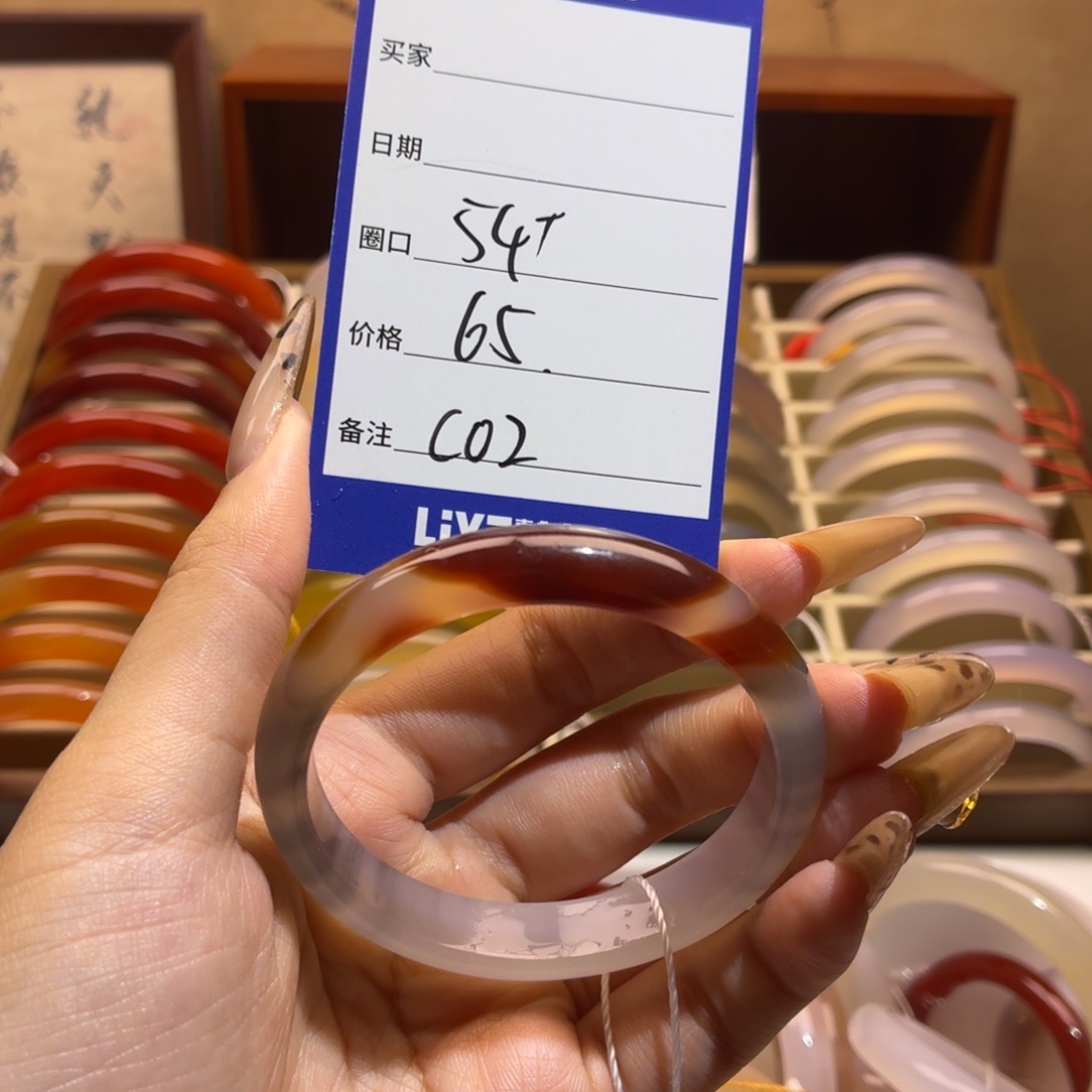 玛瑙/玉髓未镶嵌手镯