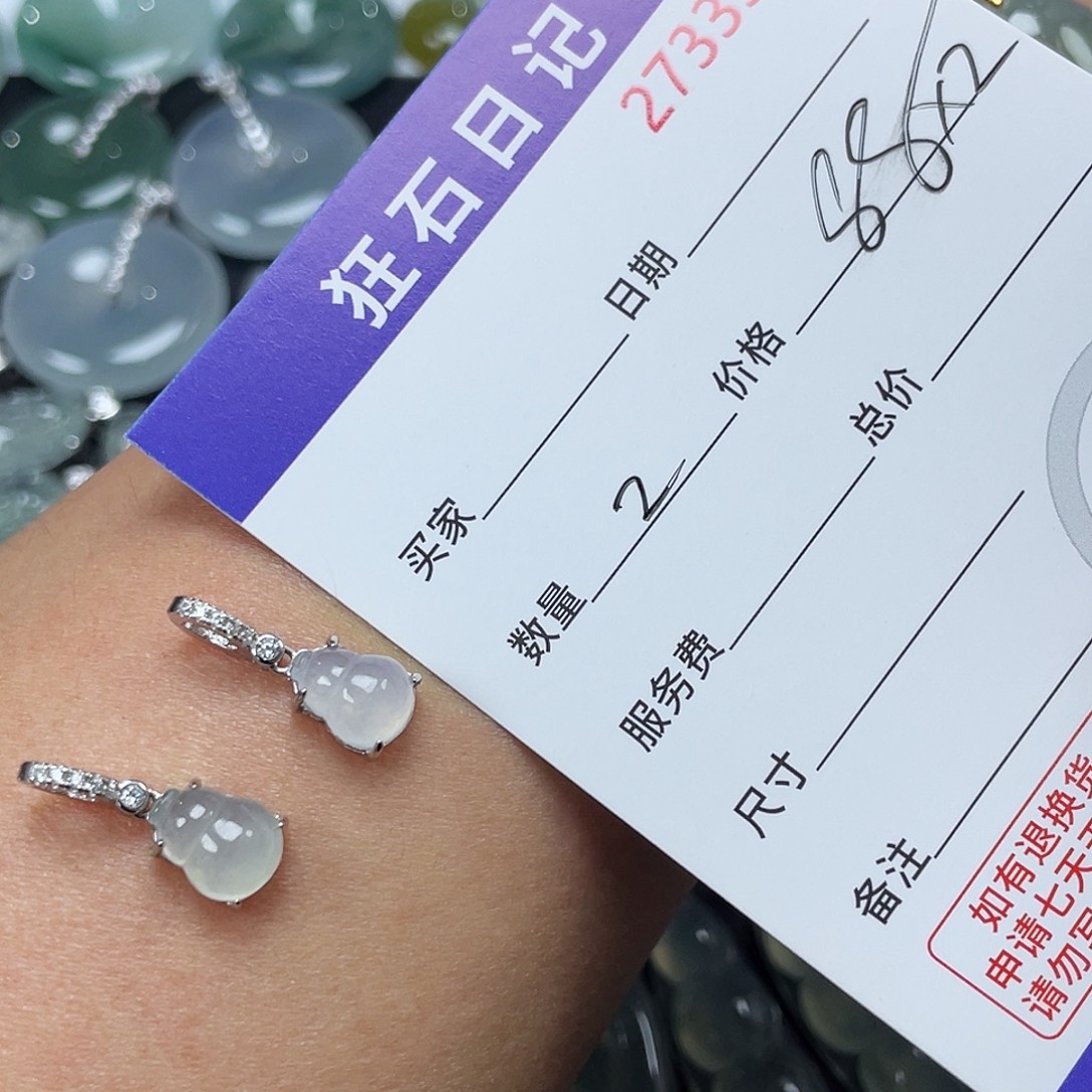 露***露翡翠银S925镶嵌颈饰