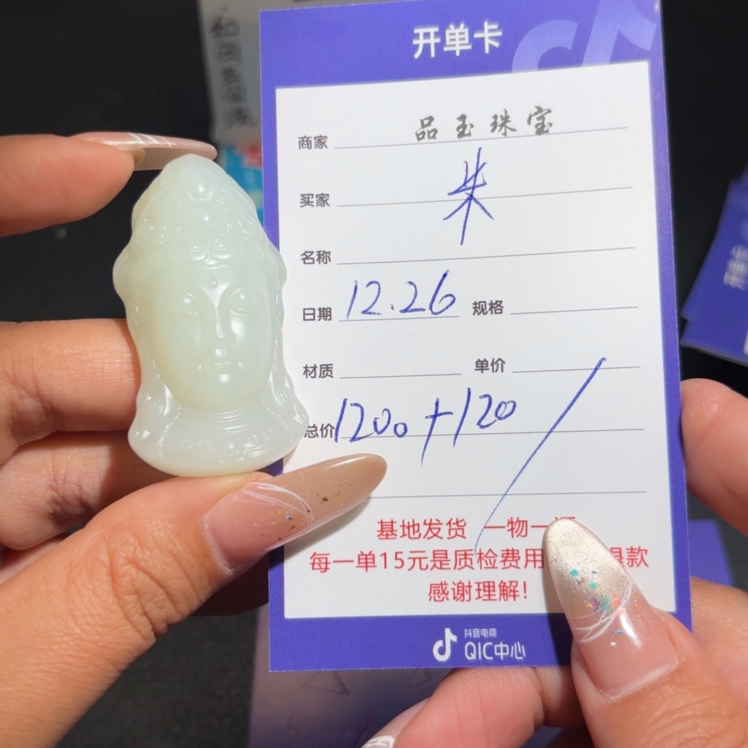 未镶嵌手串和田玉米*