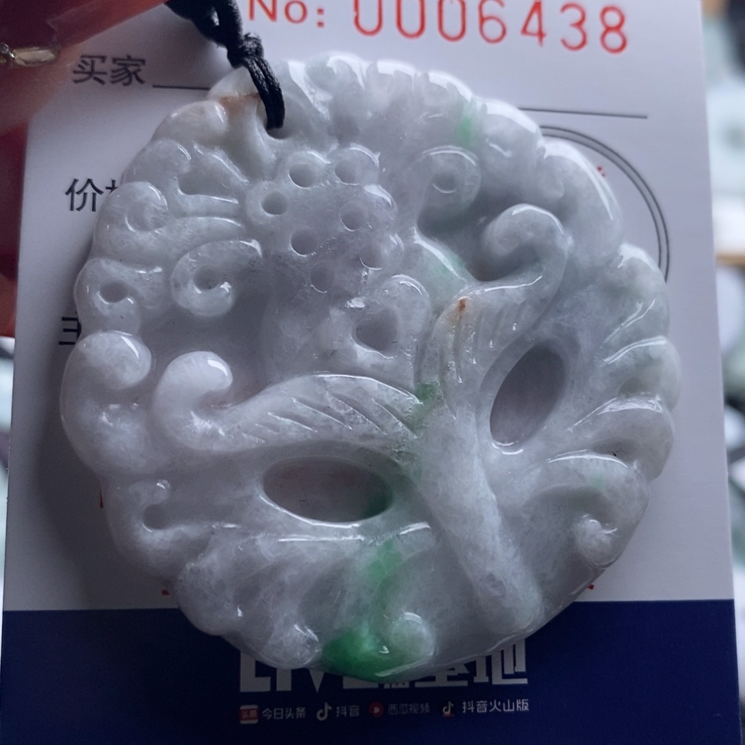 翡翠吊坠(不含链)未镶嵌
