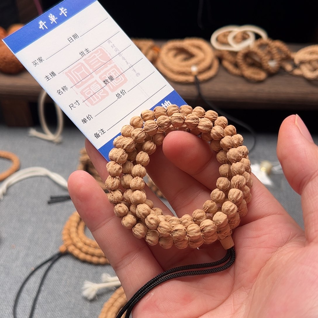 干***呀柏香籽/百香籽吊坠