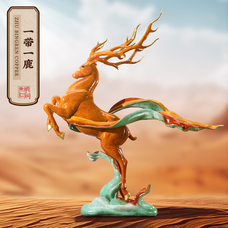 朱炳仁【一带一鹿】客厅书房办公桌鹿摆件装饰工艺品高档中式摆设