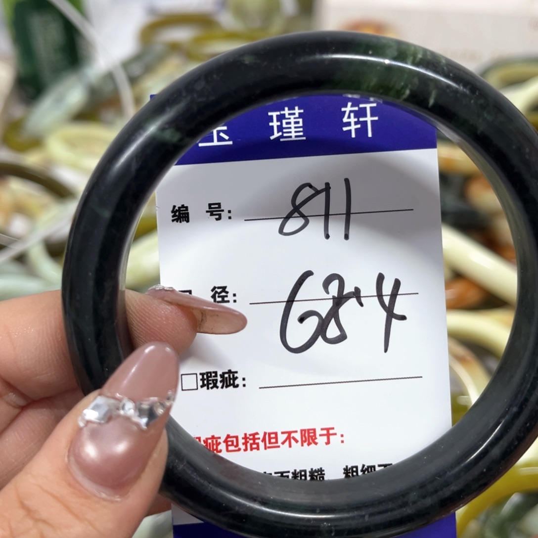 蛇纹石玉手镯未镶嵌