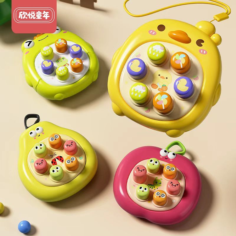 欣悦童年打地鼠按按乐玩具儿童益智专注力训练1宝宝安抚哄娃神器D
