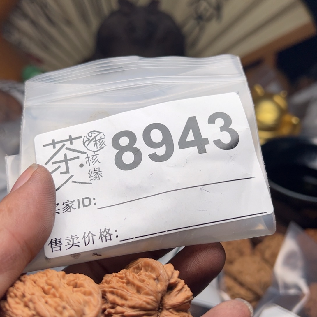 【闪购商品】文玩核桃吊坠今天