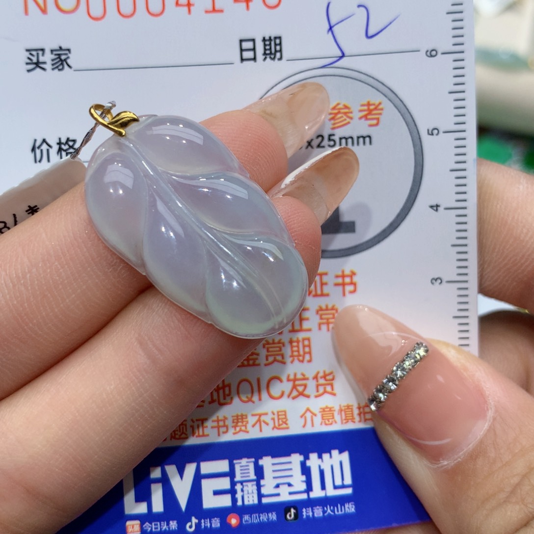 翡翠颈饰18K金镶嵌超***牛叶子