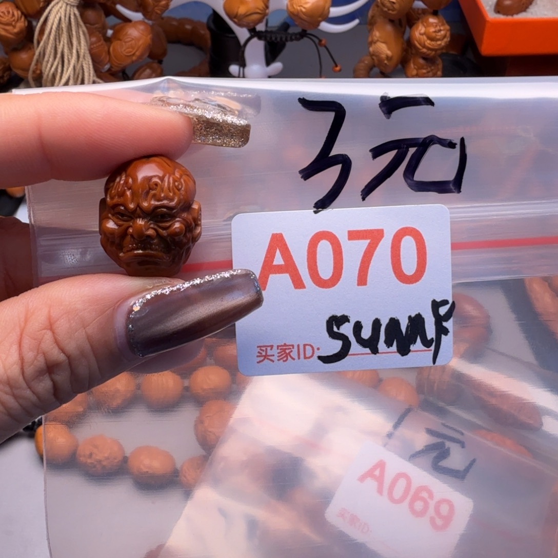 S***Y橄榄核手串/手链橄榄核