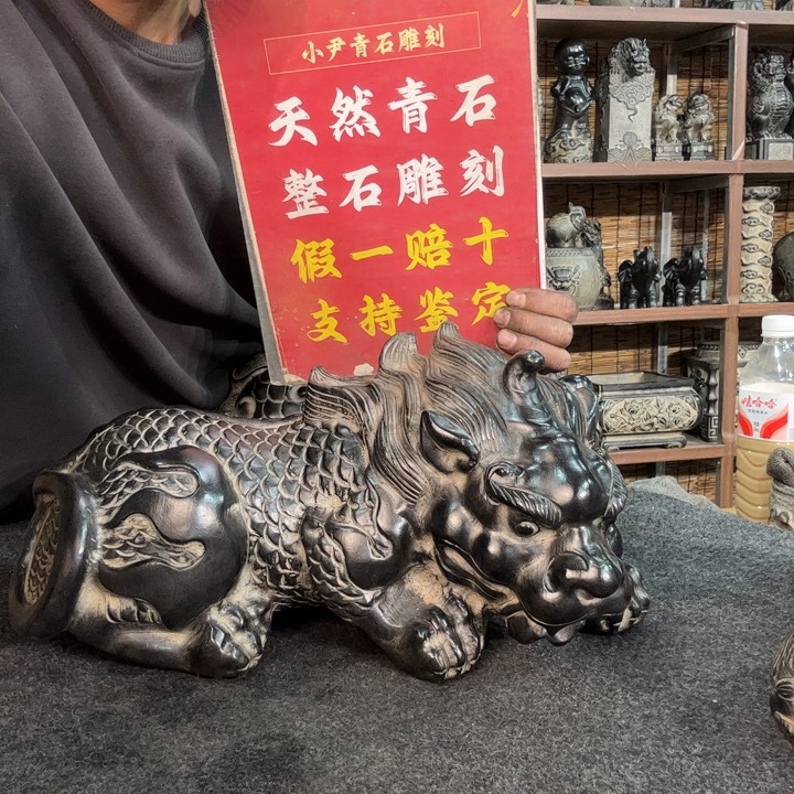 1***3石材天然青石雕刻