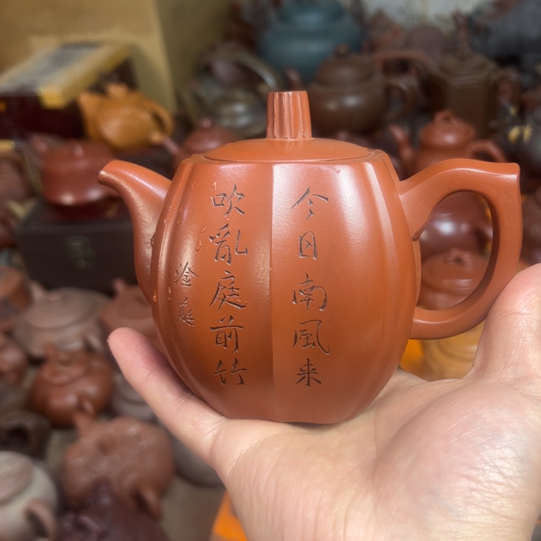 紫砂茶壶原矿紫砂壶