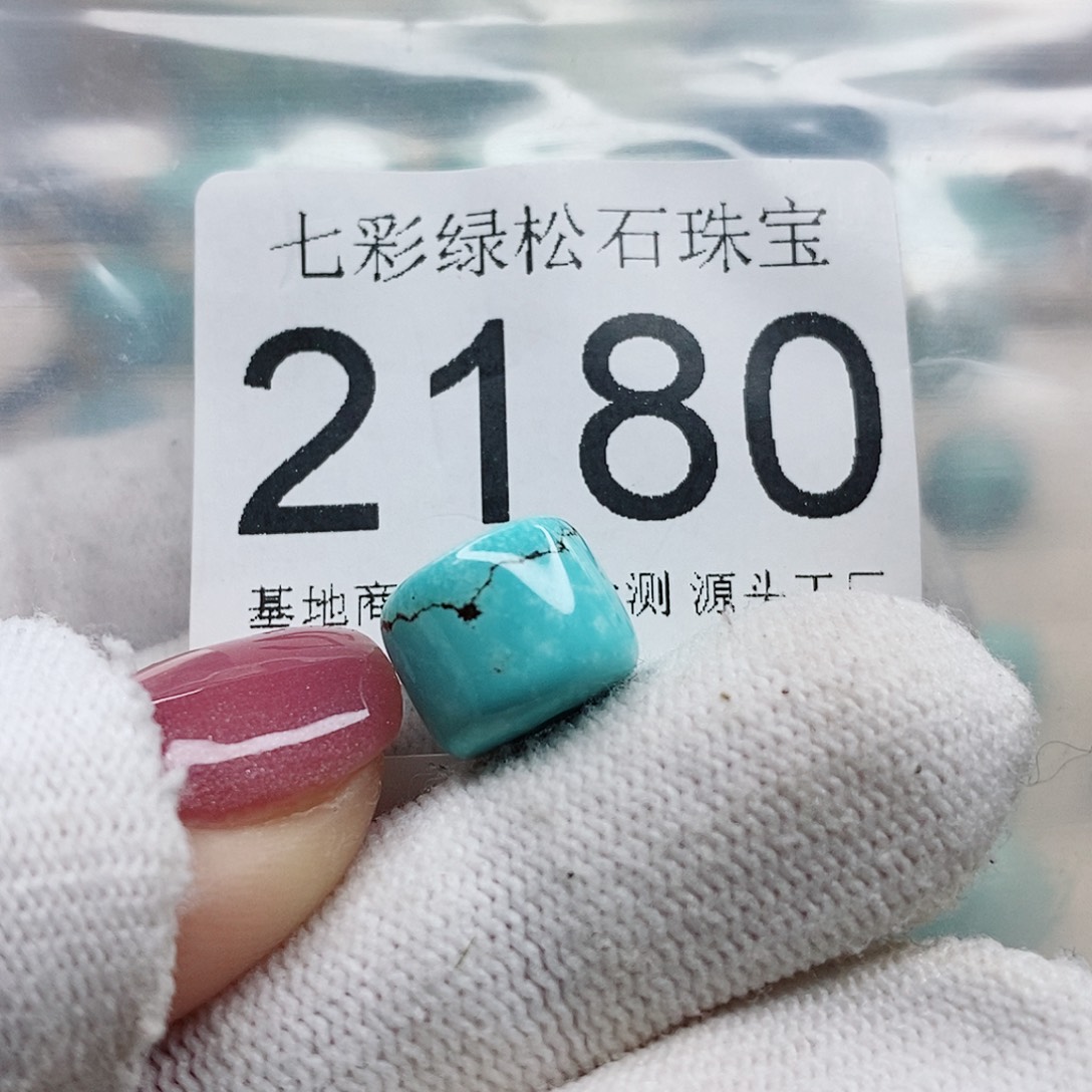 绿松石颈饰未镶嵌