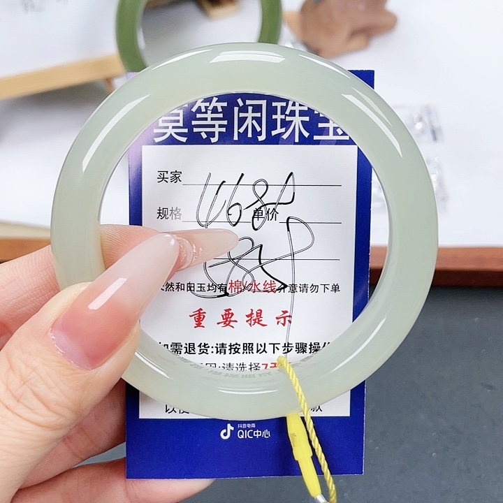 和田玉手镯未镶嵌