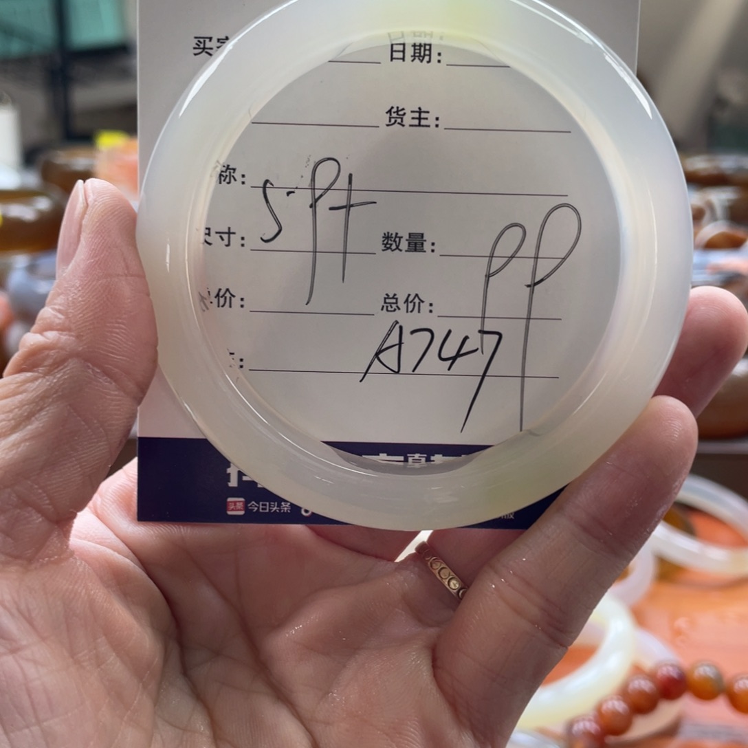 玛瑙/玉髓未镶嵌手镯