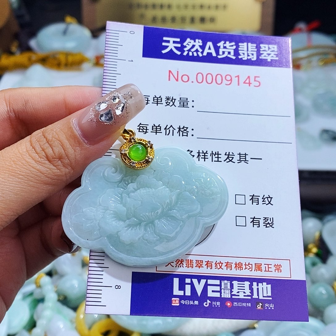 翡翠未镶嵌毛衣链9145