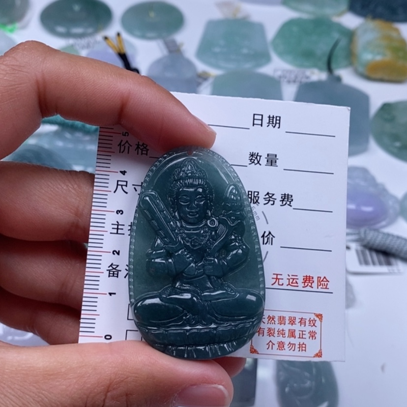 【闪购商品】翡翠吊坠(不含链)未镶嵌吊坠