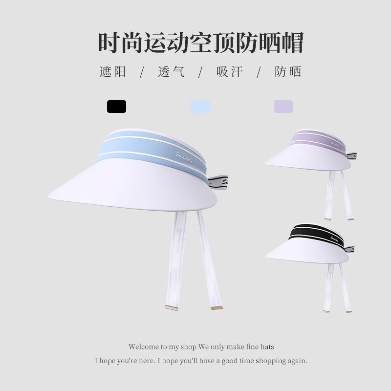 网球无顶帽透气运动鸭舌帽子高尔夫空顶帽网红显脸小女士夏季时尚