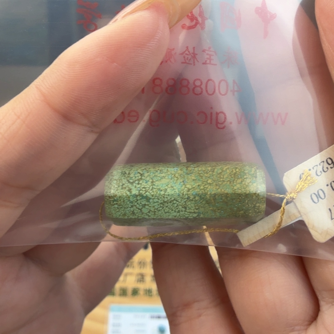 半***士绿松石未镶嵌珠宝奇石