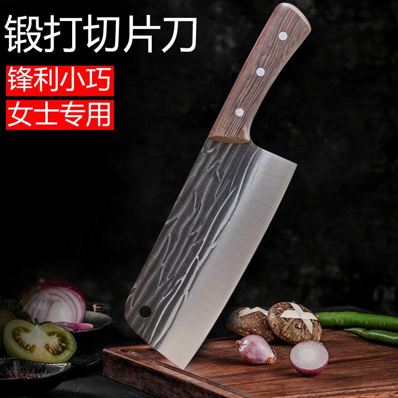家用锤纹锻打锋利女士切片刀小菜刀切肉刀切菜刀厨房用具