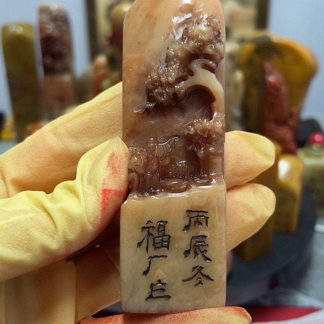 厝***）印石寿山石雅刻直播链接请勿私拍