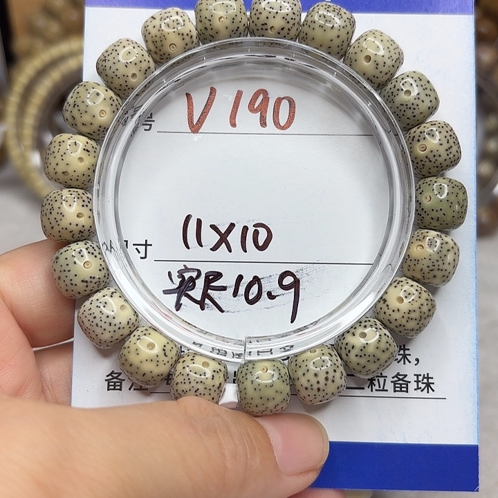 星月菩提吊坠星月