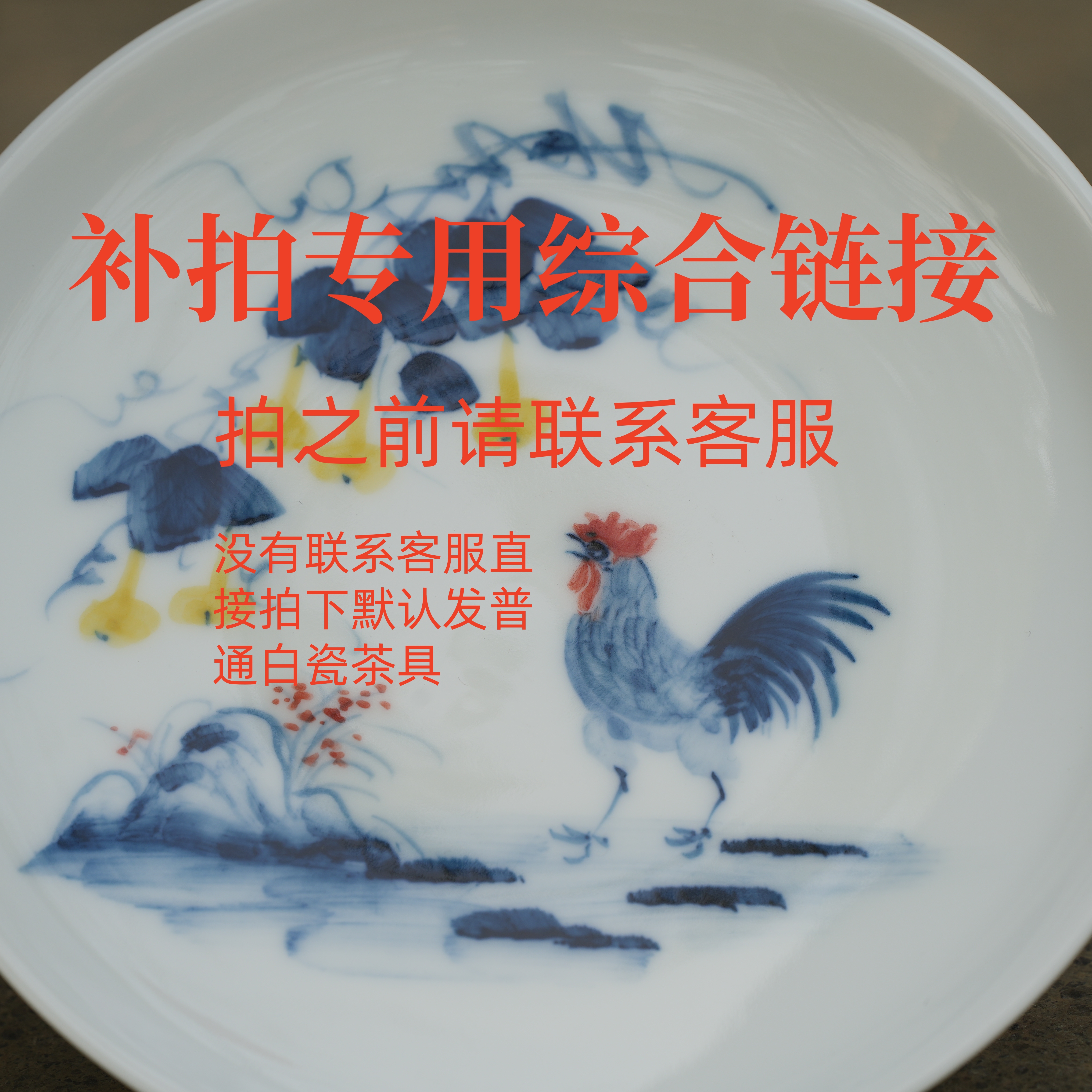 【小宝先生】纯手绘釉下彩茶具综合链接