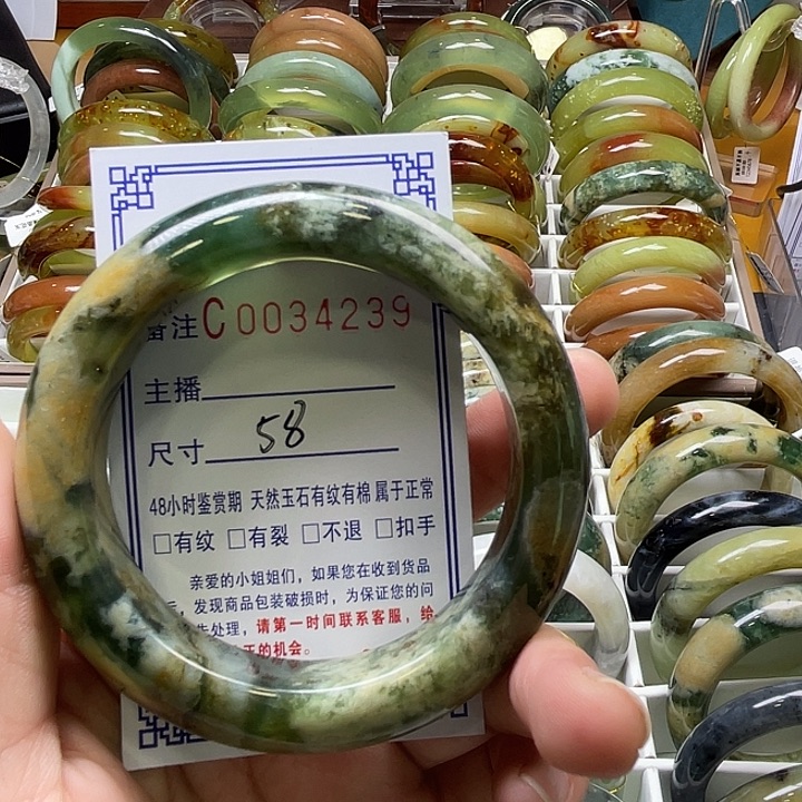 蛇纹石玉未镶嵌手镯