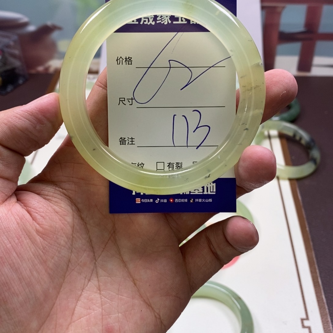 蛇纹石玉手镯未镶嵌
