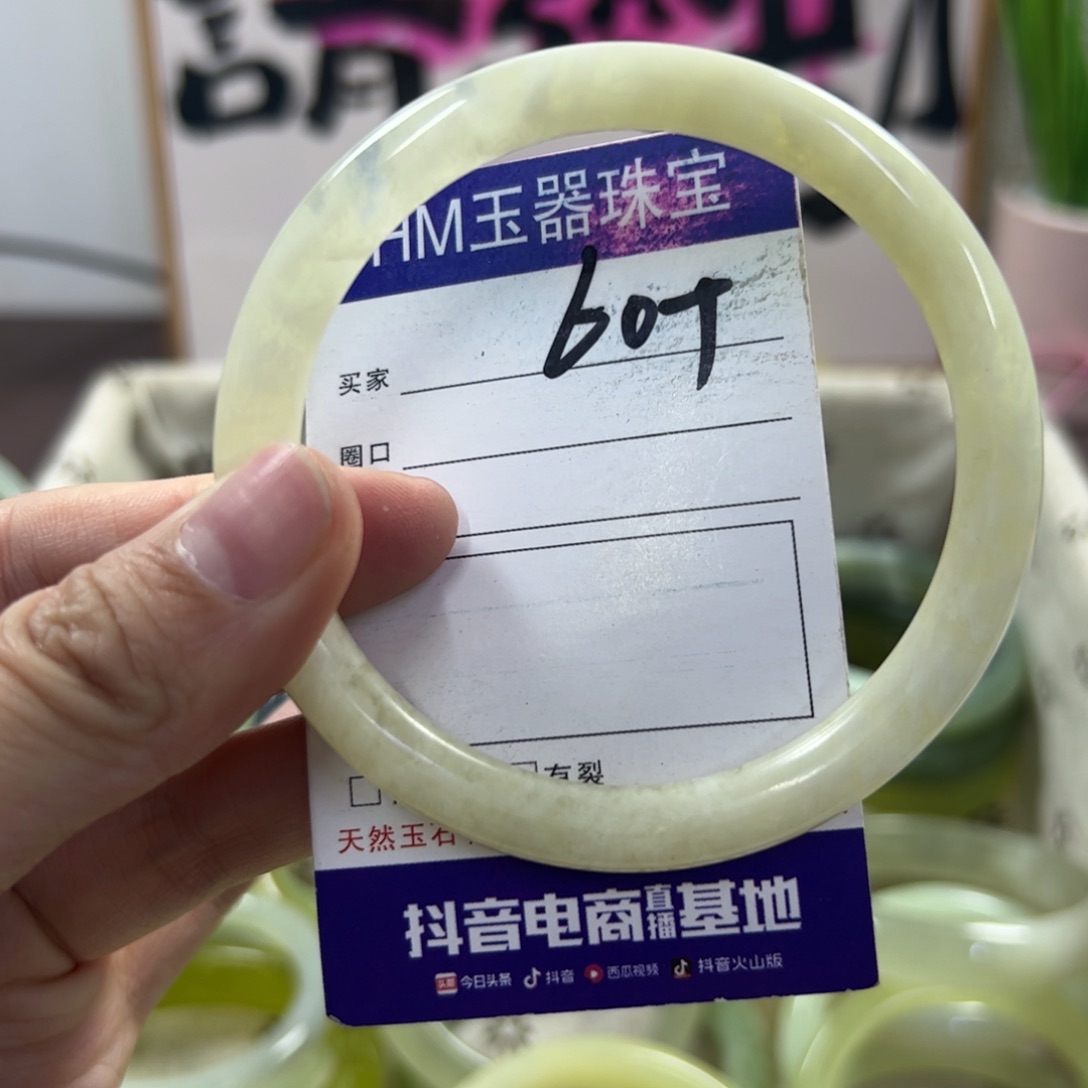 蛇纹石玉手镯未镶嵌398
