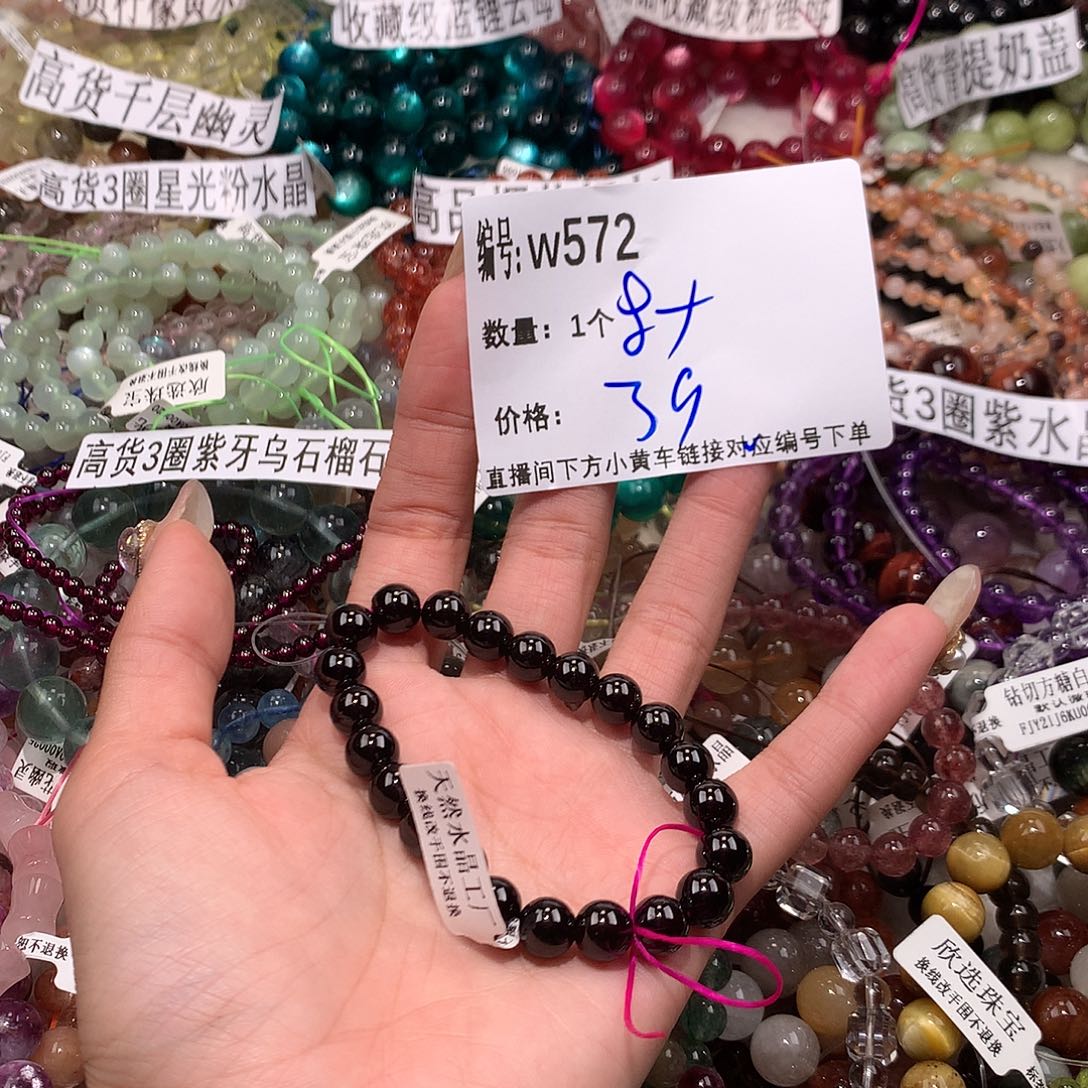 水晶手串未镶嵌572¥¥@……