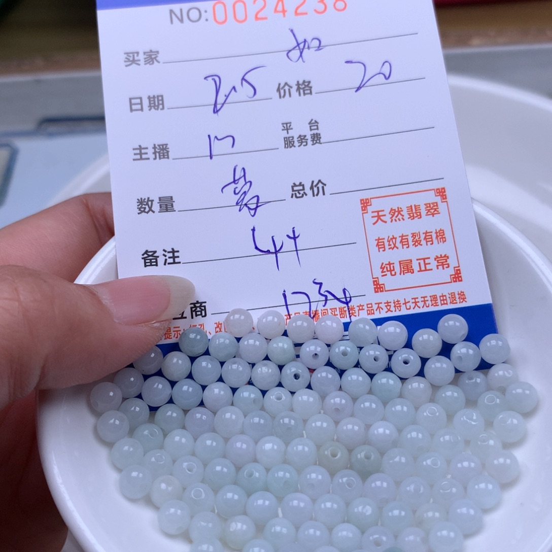 翡翠手链足铂镶嵌如*翡翠